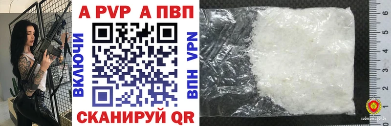 мега как зайти  Орск  Alpha-PVP крисы CK 