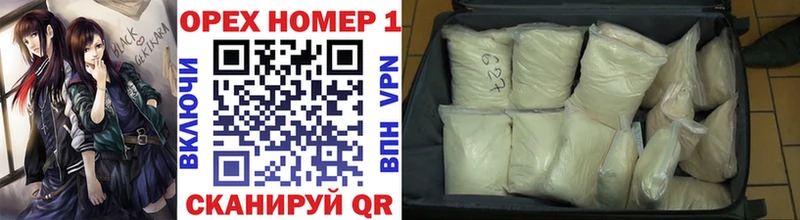 OMG вход  Орск  Кокаин Эквадор 
