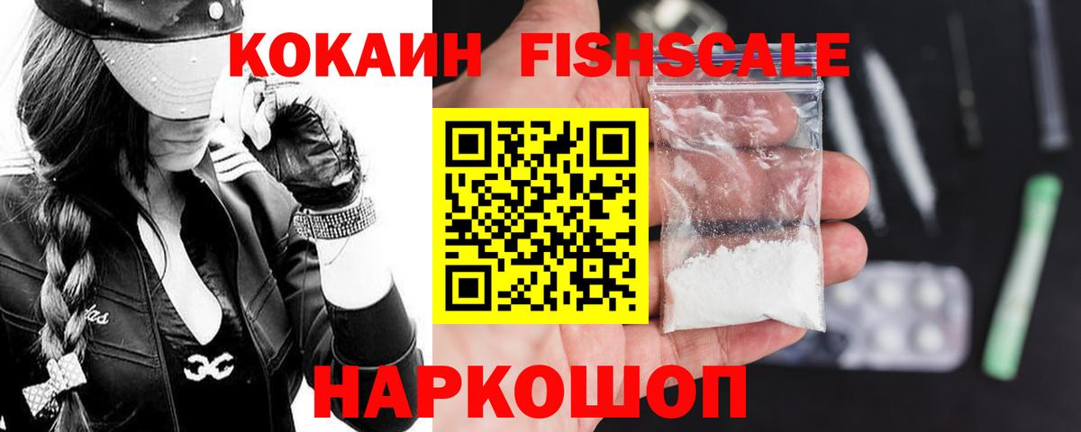 Орск  Cocaine  Вход с VPN  Cocaine Columbia 