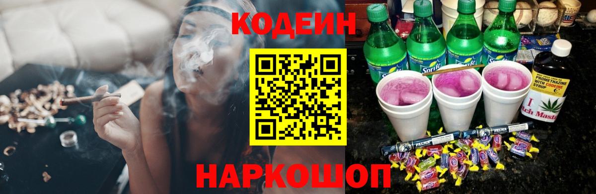 NBOMe Орск