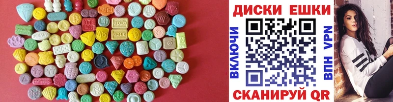 мега ССЫЛКА  Орск  Ecstasy VHQ 