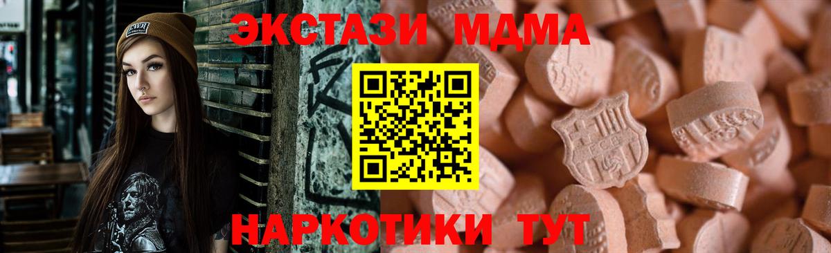 Экстази Punisher Орск