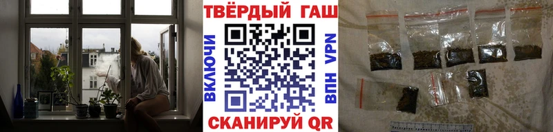 ГАШ гашик  гидра рабочий сайт  Орск  где купить наркоту 