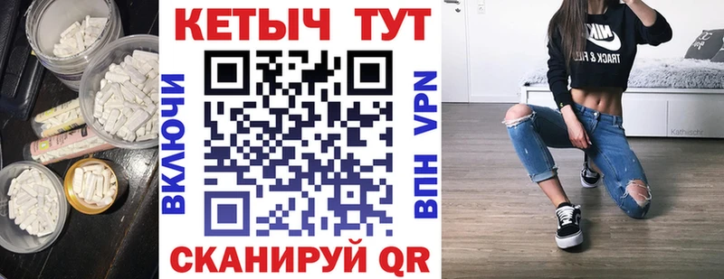 Кетамин ketamine  ОМГ ОМГ   Орск 