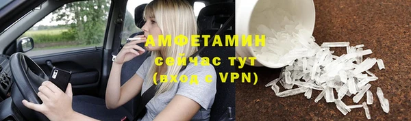 бутик Абдулино