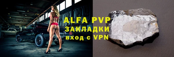 бутик Абдулино