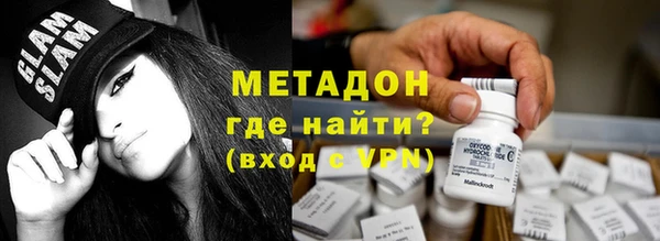 бутик Абдулино