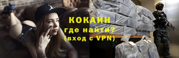 бутик Абдулино