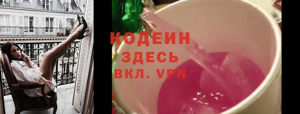 кокс Абаза