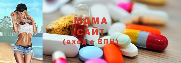 бутик Абдулино
