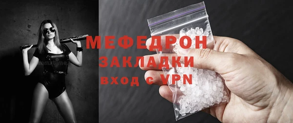 бутик Абдулино