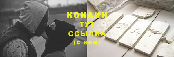 кокс Абаза