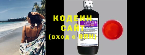 кокс Абаза