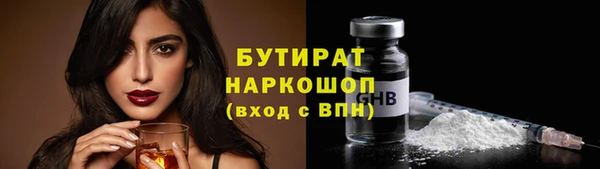 бутик Абдулино