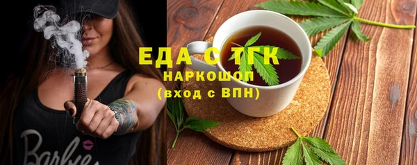 бошки Алзамай
