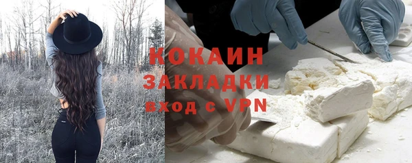 первитин Лабытнанги