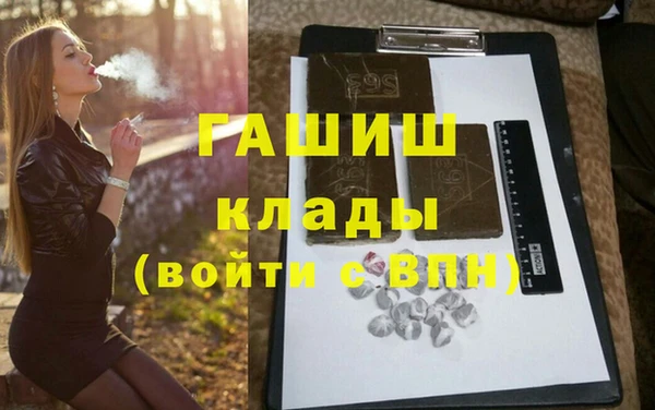 бошки Алзамай