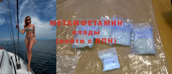 бутик Абдулино