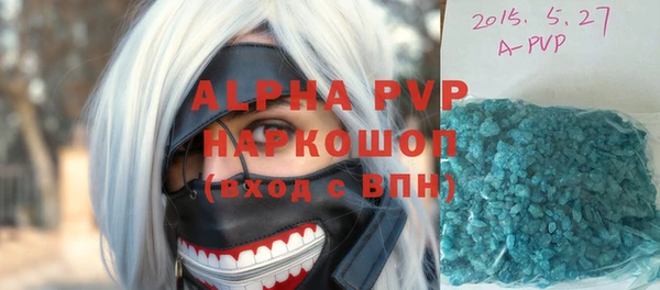 бутик Абдулино