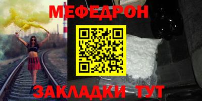 мет Янаул