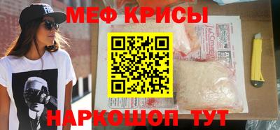 гидра Ярославль