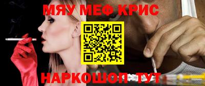 гидра Ярославль