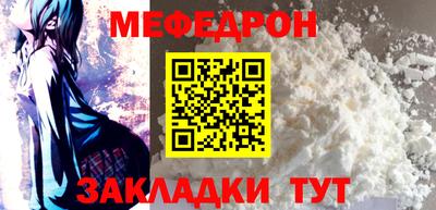 бутик Ярцево