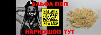 гидра Ярославль
