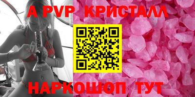 мет Янаул