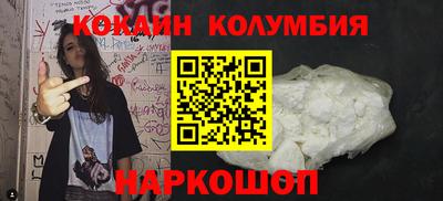 гидра Ярославль