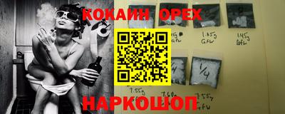 гидра Ярославль