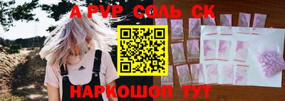 гидра Ярославль