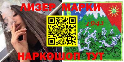 бутик Ярцево