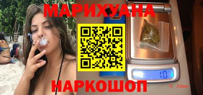 бутик Ярцево
