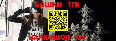 бутик Ярцево