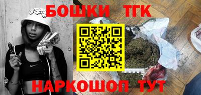 бутик Ярцево