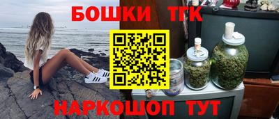 гидра Ярославль