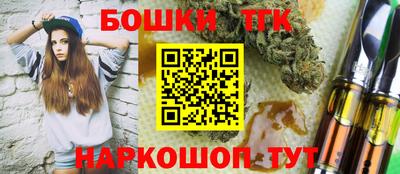 бутик Ярцево