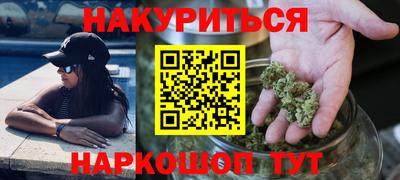гидра Ярославль