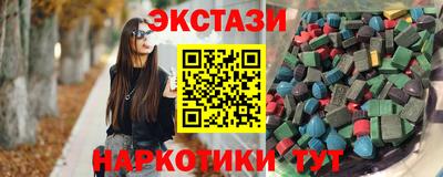 бутик Ярцево