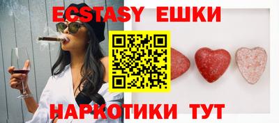 бутик Ярцево