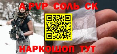 гидра Ярославль