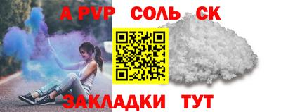 мет Янаул