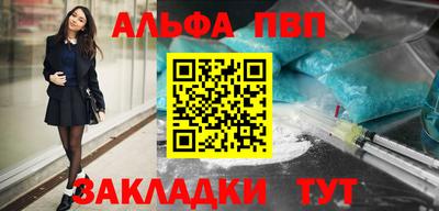 мет Янаул