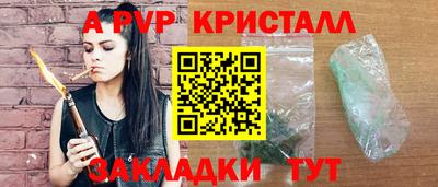 гидра Ярославль