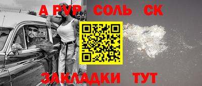 гидра Ярославль