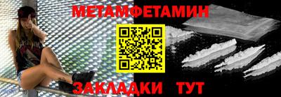 мет Янаул