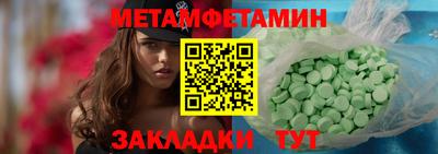 мет Янаул
