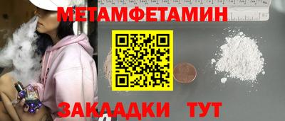 бутик Ярцево