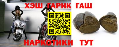 гидра Ярославль
